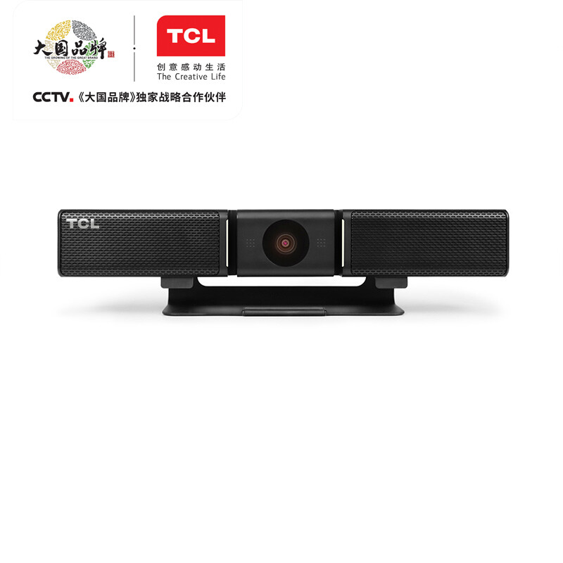 TCL智能会议音视频一体机终端  立体声效 自动聚焦 低噪声高信噪比 超广角镜头 多场景应用的照片